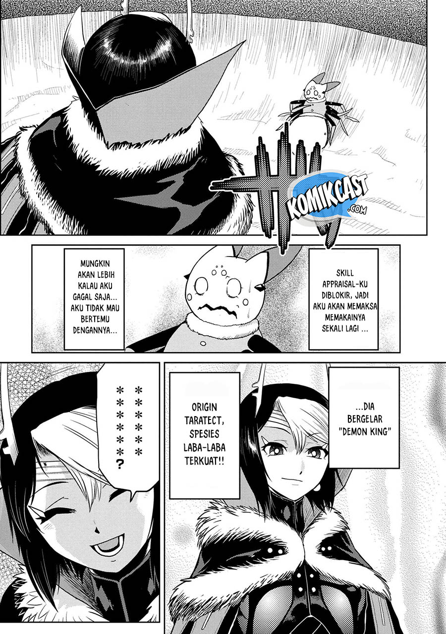 Kumo desu ga, Nani Ka?